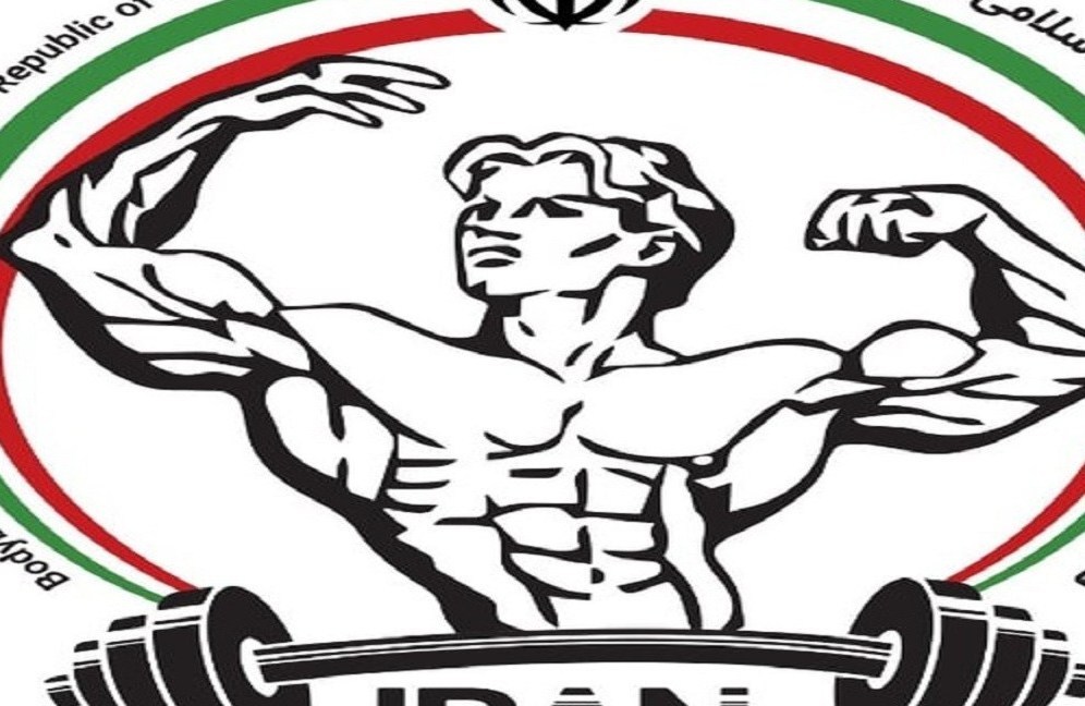 فدراسیون بدنسازی