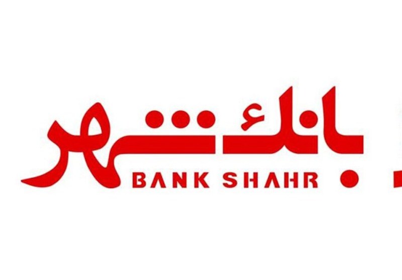 بانک شهر