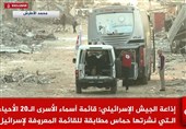 آزادی اسرای اسرائیل با هفت نفر شروع شد