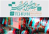 چهل‌ودومین جشنواره فیلم کوتاه تهران با پیام رئیس‌جمهور افتتاح شد