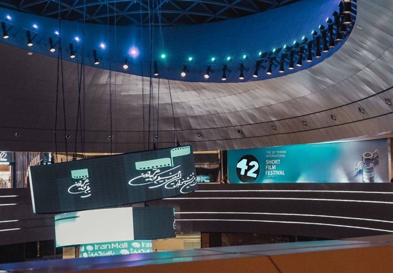 چهل‌ودومین جشنواره بین‌المللی فیلم کوتاه تهران