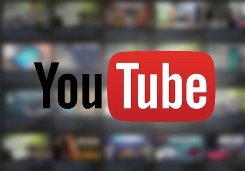 یوتیوب
