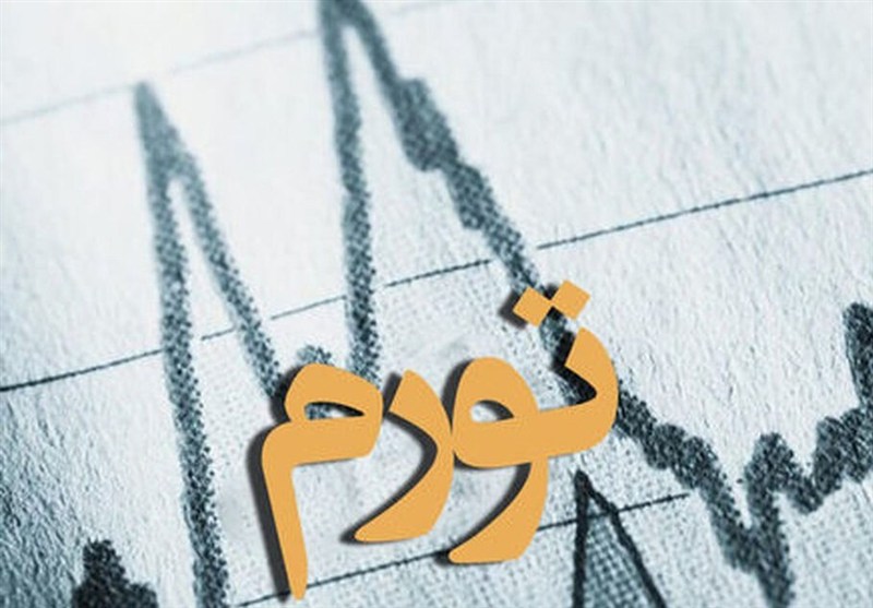 خدمات  تورم