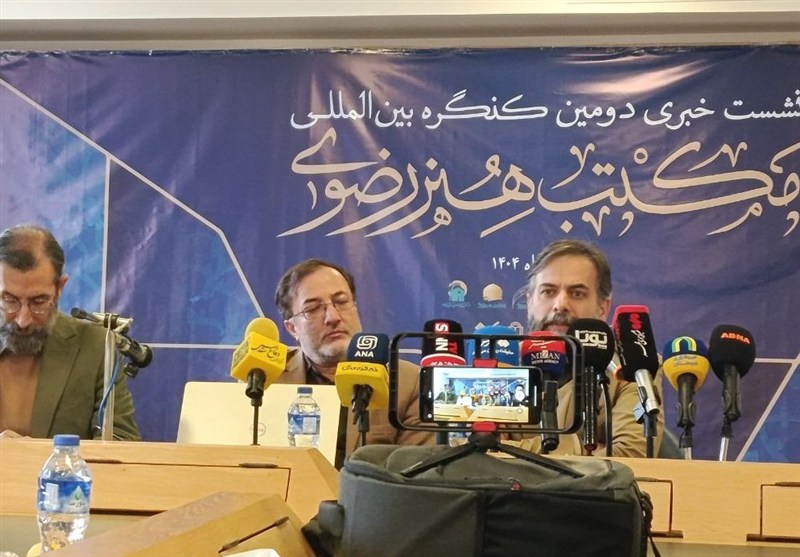 کنگره امام رضا