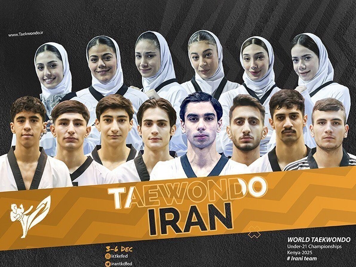 سرقت از اردوی تیم ملی تکواندو