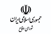 هشدار صریح شورای دفاع: امنیت و تمامیت ارضی ایران خط قرمز غیرقابل عبور است