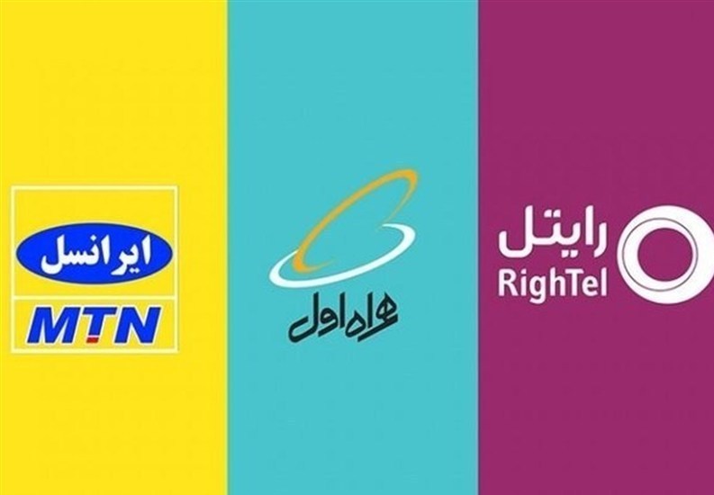 گران‌فروشی سیستمی اپراتورها در زمان قطعی اینترنت بین‌الملل