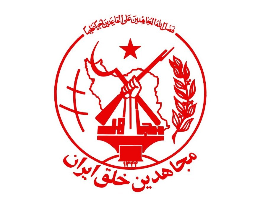 سازمان مجاهدین (منافقین) , کاخ صدام , شهرداری تهران ,