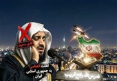 قاری کویتی و اتهام سوءاستفاده از تفسیر قرآن علیه ایران