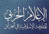 تعلیق پاسخ مقاومت عراق؛ فشار سیاسی یا تغییر تاکتیک؟