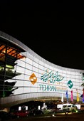 سینما ملت میزبان چهل‌وسومین جشنواره بین‌المللی فیلم کوتاه تهران شد