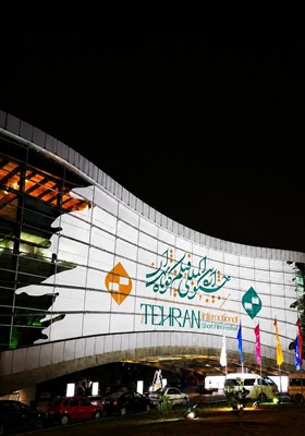 سینما ملت میزبان چهل‌وسومین جشنواره بین‌المللی فیلم کوتاه تهران شد